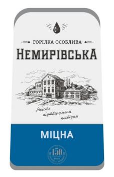 150 років досвіду та традицій 1872