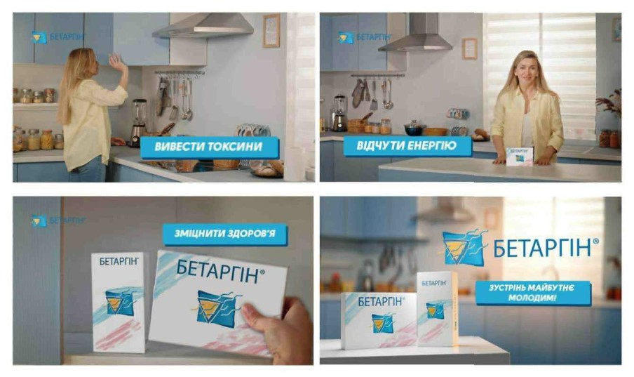 зустрінь майбутнє молодим!