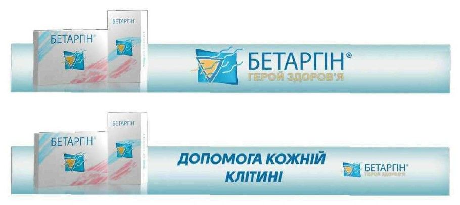 допомога кожній клітині