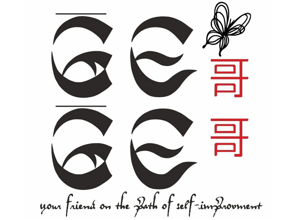 your friend on the path of self-improoment