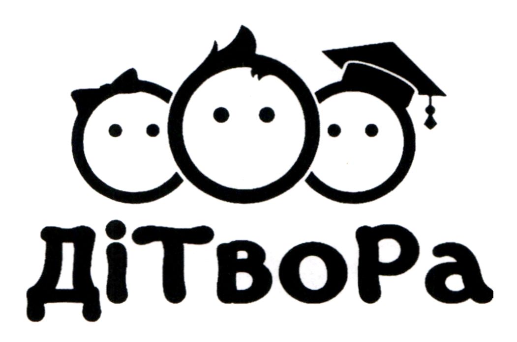 діт вора