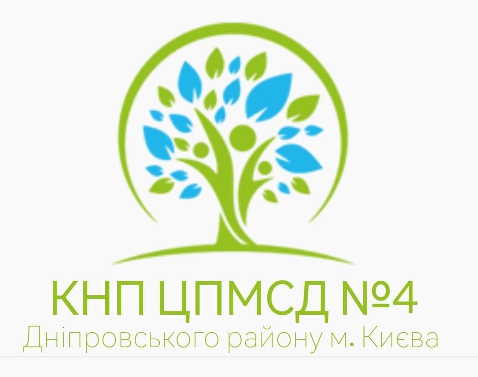 кнп цпмсд №4 дніпровського району м. києва
