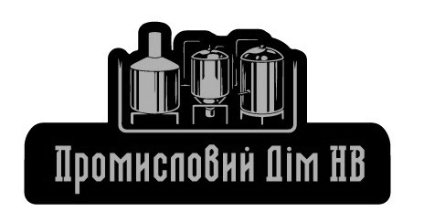 промисловий дім нв