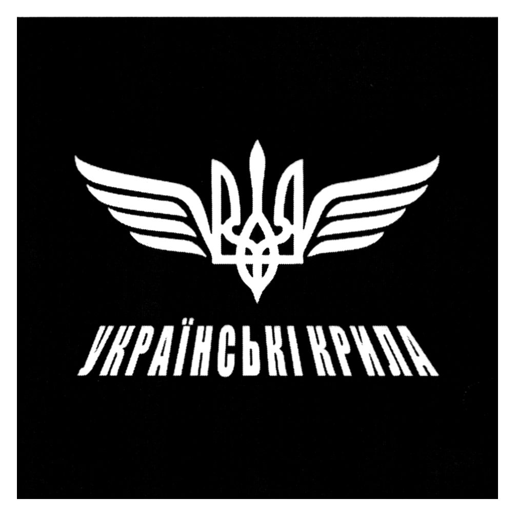 українські крила