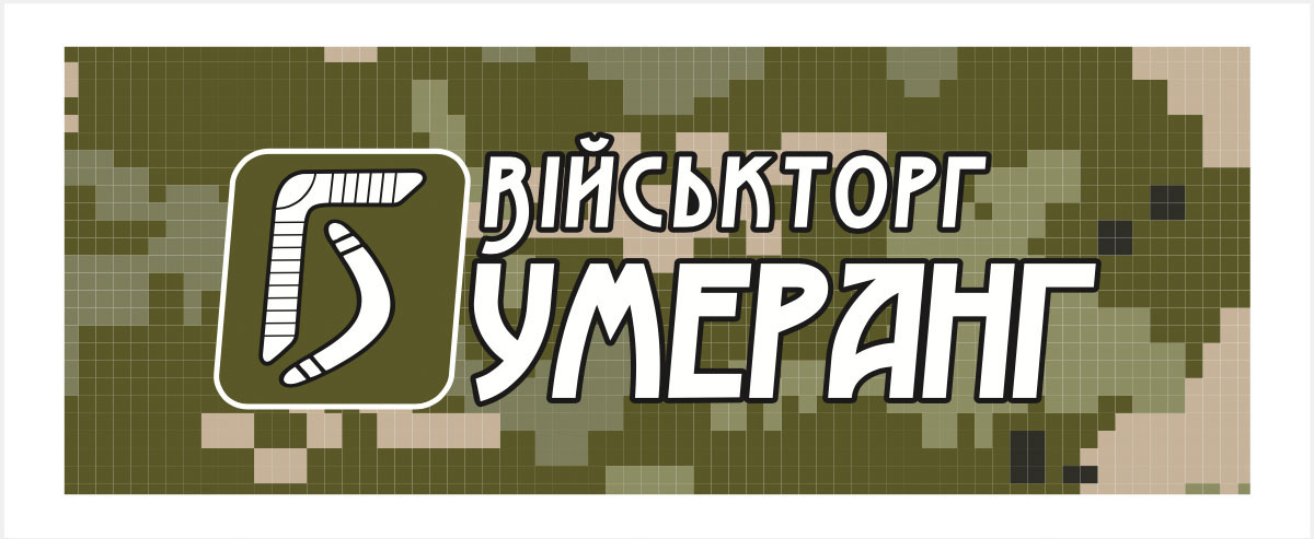 військторг бумеранг