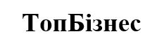 топбізнес