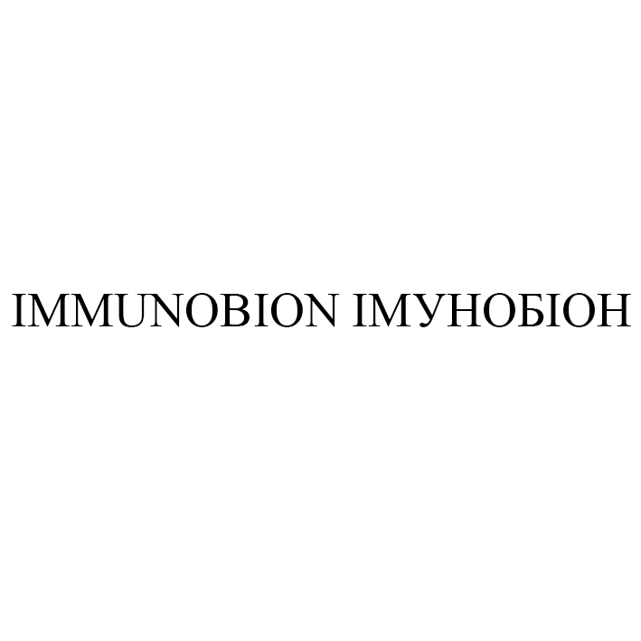 immunobion