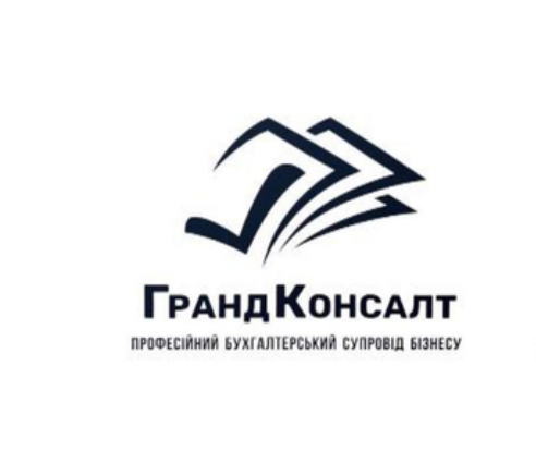 професійний бухгалтерський супровід бізнесу