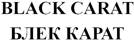 black carat