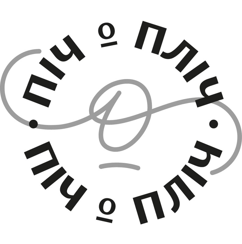 пліч о пліч