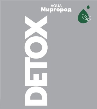 aqua миргород