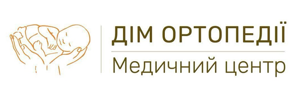 дім ортопедії медичний центр
