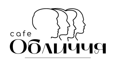 cafe обличчя