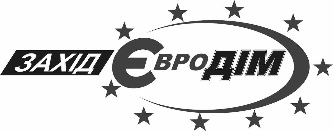 захід євро дім