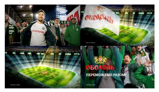 переможемо разом