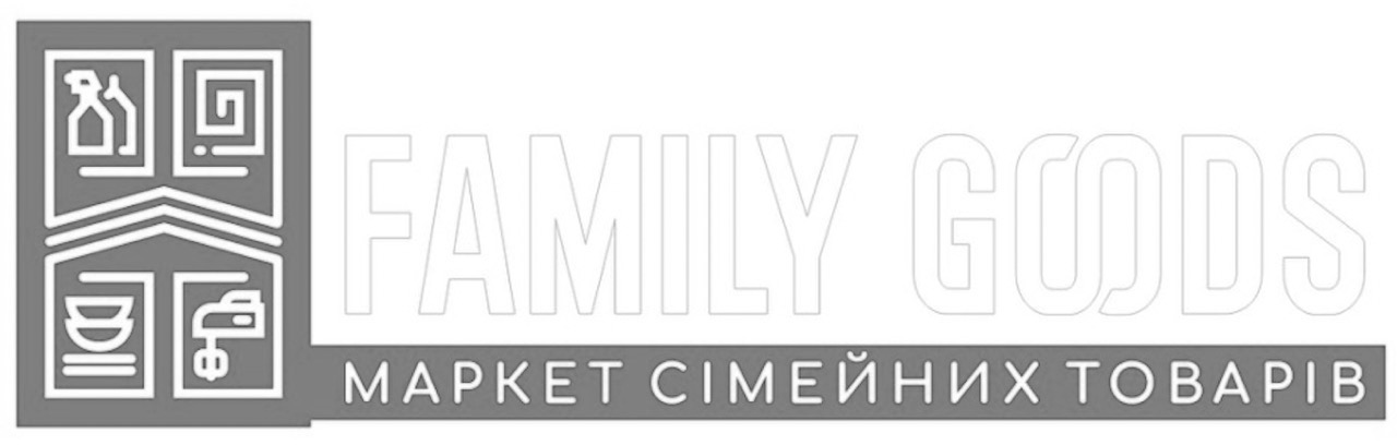 family goods маркет сімейних товарів