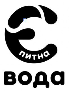 є питна вода