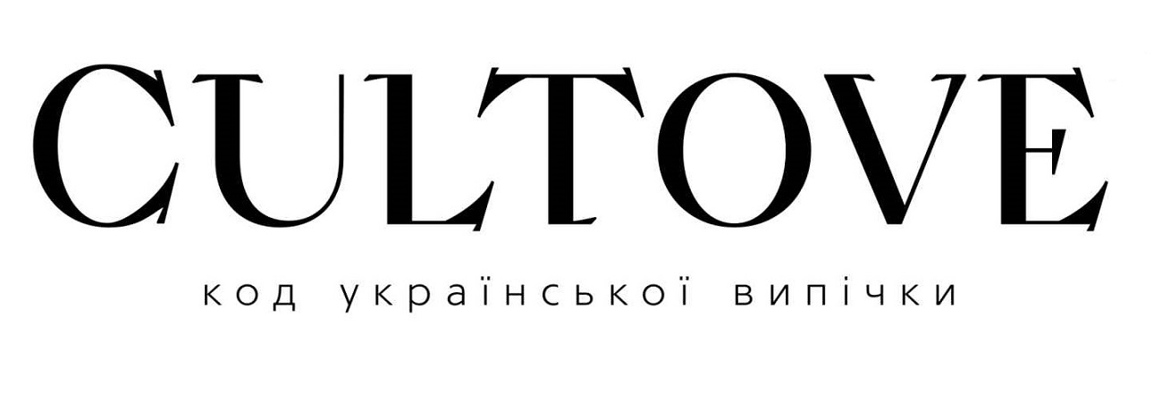 код української випічки