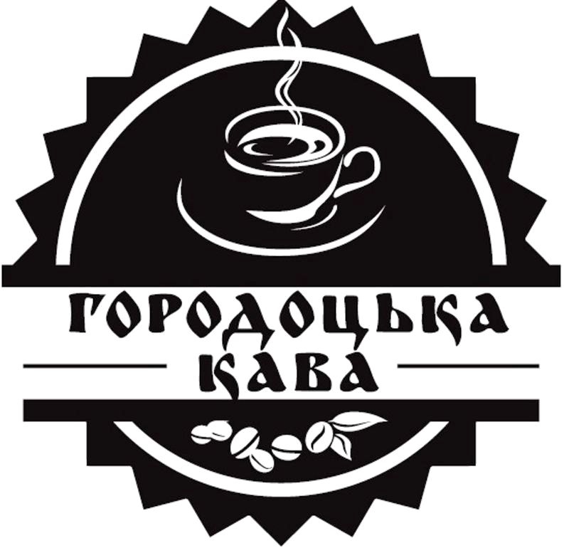 городоцька кава