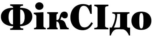 фіксідо