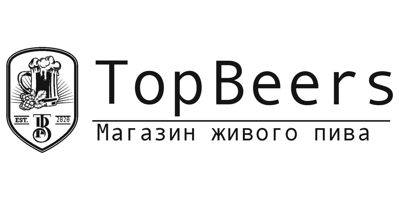 магазин живого пива