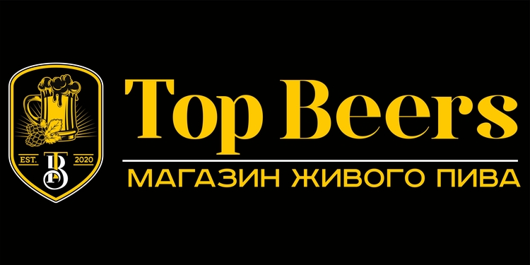 магазин живого пива