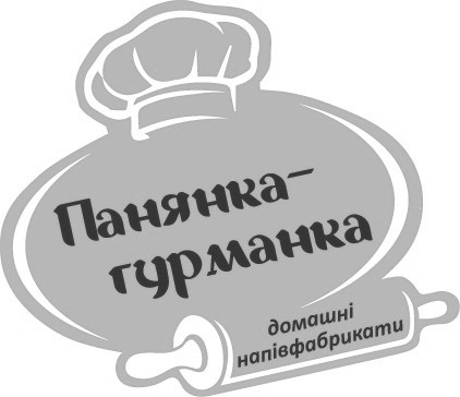 панянка – гурманка домашні напівфабрикати
