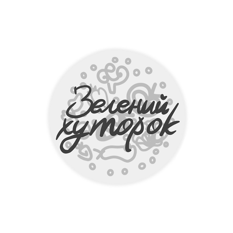зелений хуторок