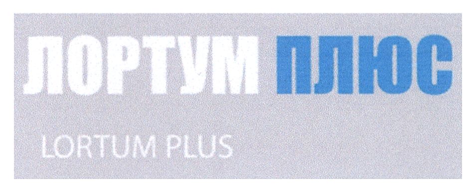 lortum plus