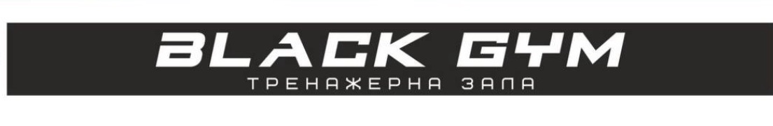 тренажерна зала
