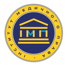інститут медичного права