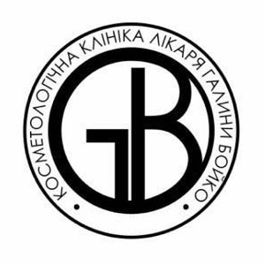 косметологічна клініка лікаря галини бойко