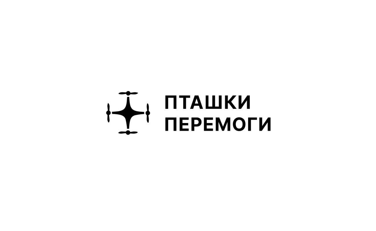пташки перемоги