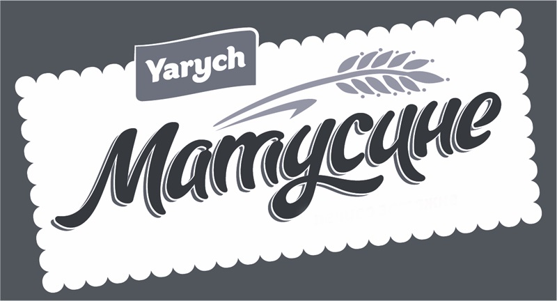 матусине