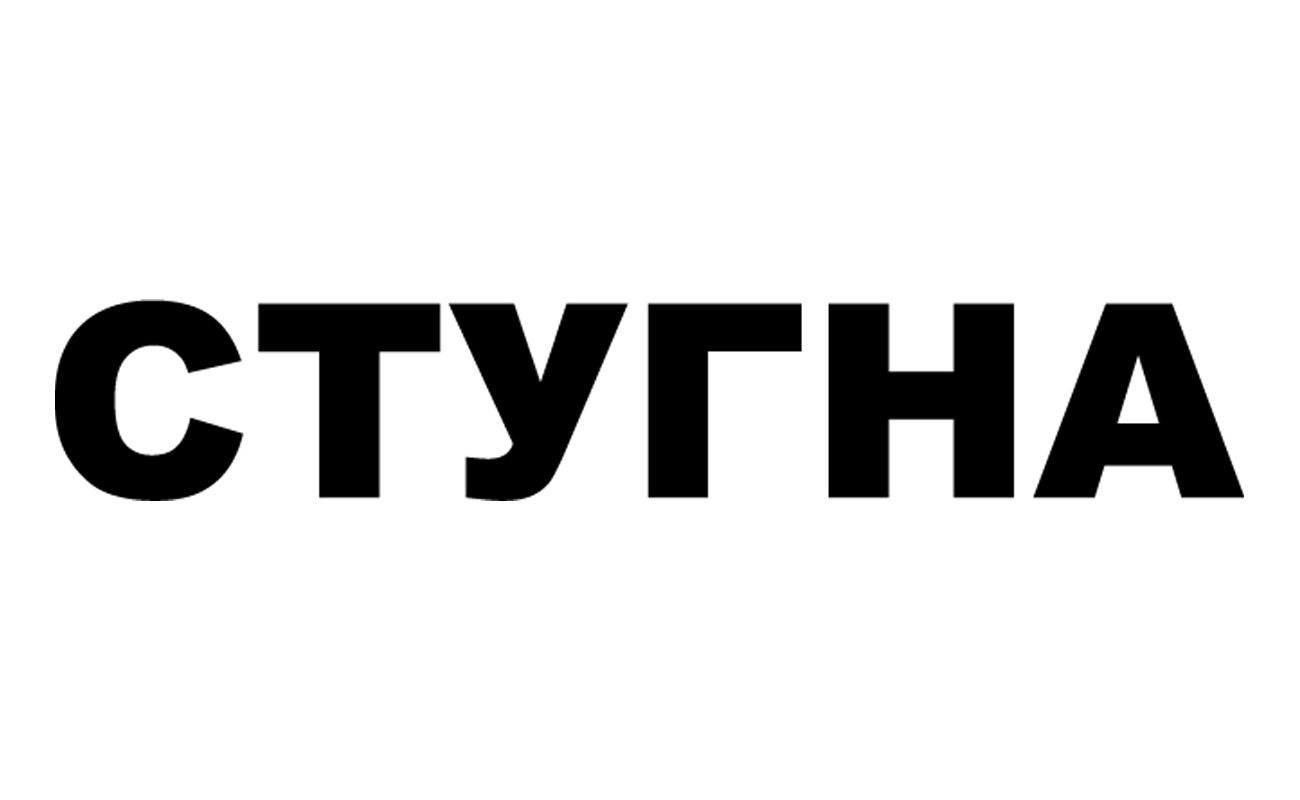 стугна