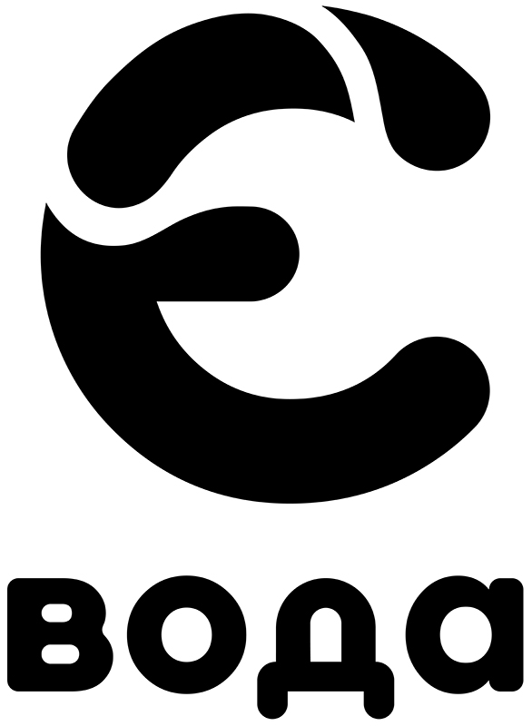 є вода