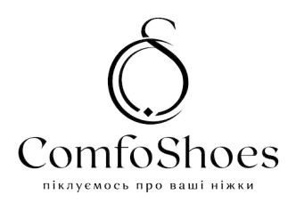 піклуємось про ваші ніжки