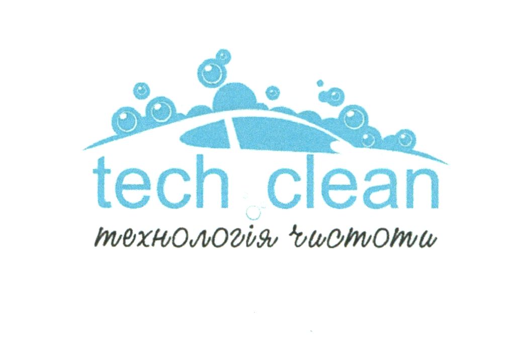 технологія чистоти