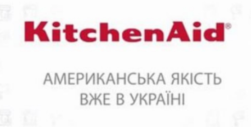американська якість вже в україні