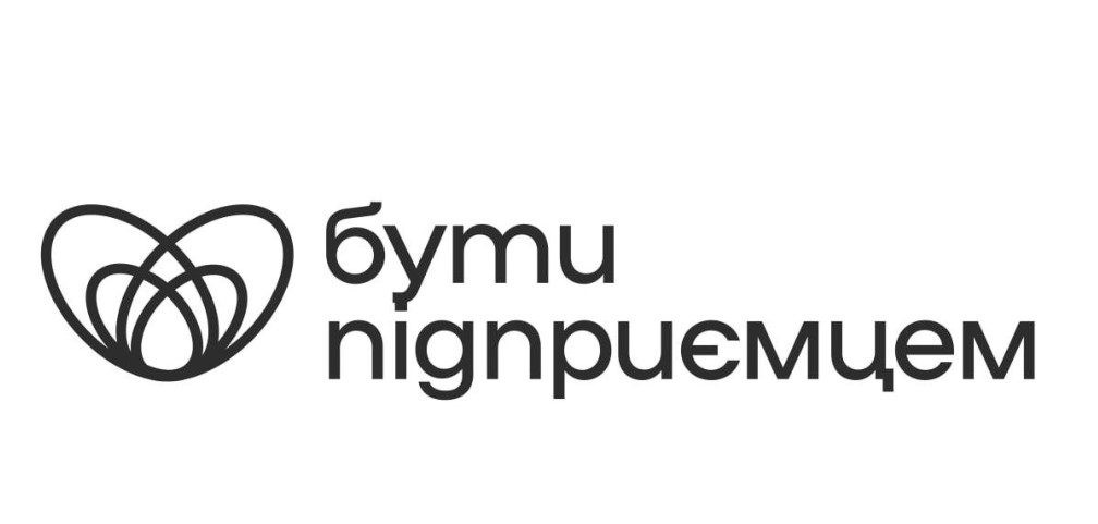 бути підприємцем