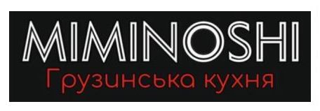 грузинська кухня