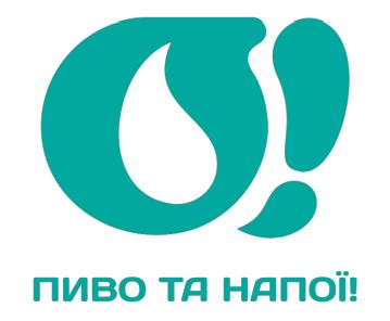 о! пиво та напої!