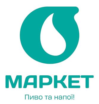 о маркет пиво та напої!