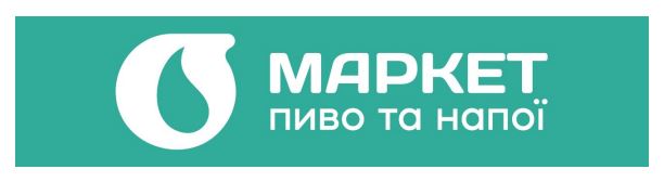 о маркет пиво та напої!