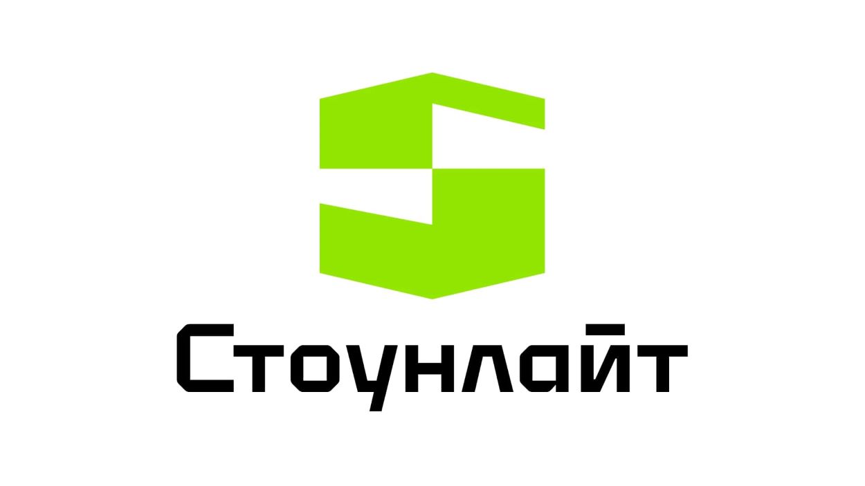 стоунлайт