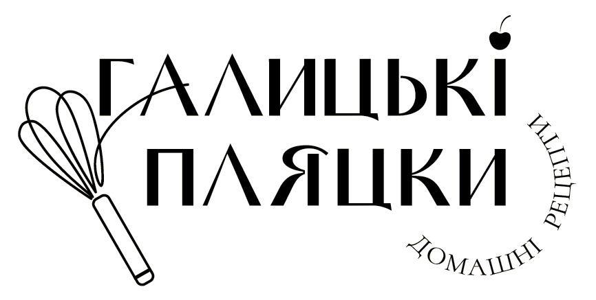 домашні рецепти