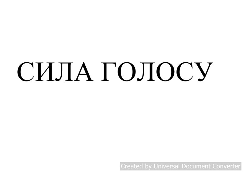 created by universal document converter