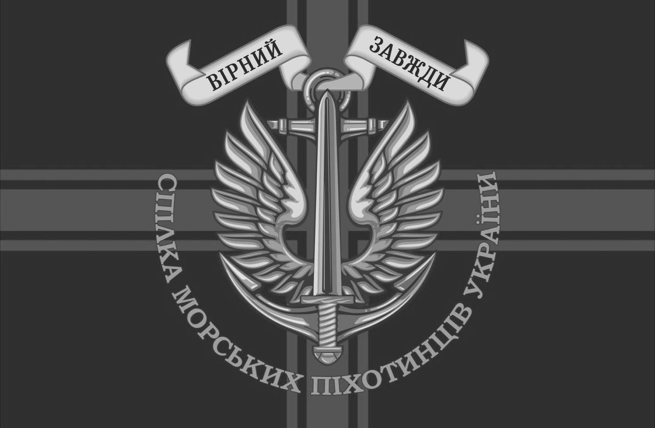 спілка морських піхотинців україни