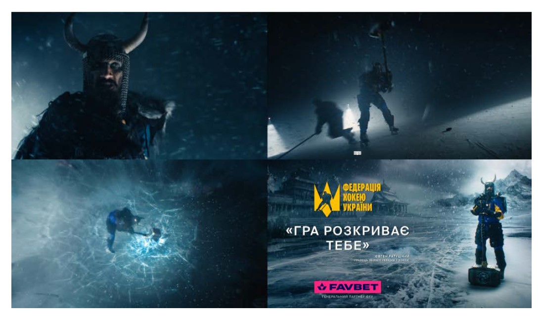 гравець збірної україни з хокею