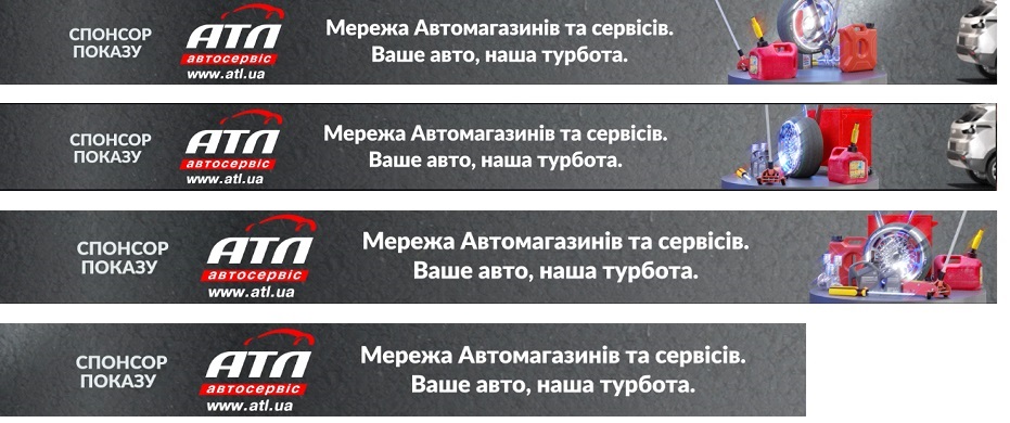 мережа автомагазинів та сервісів